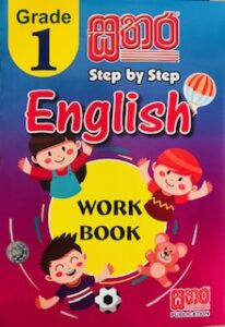 sathara english workbook grade 3